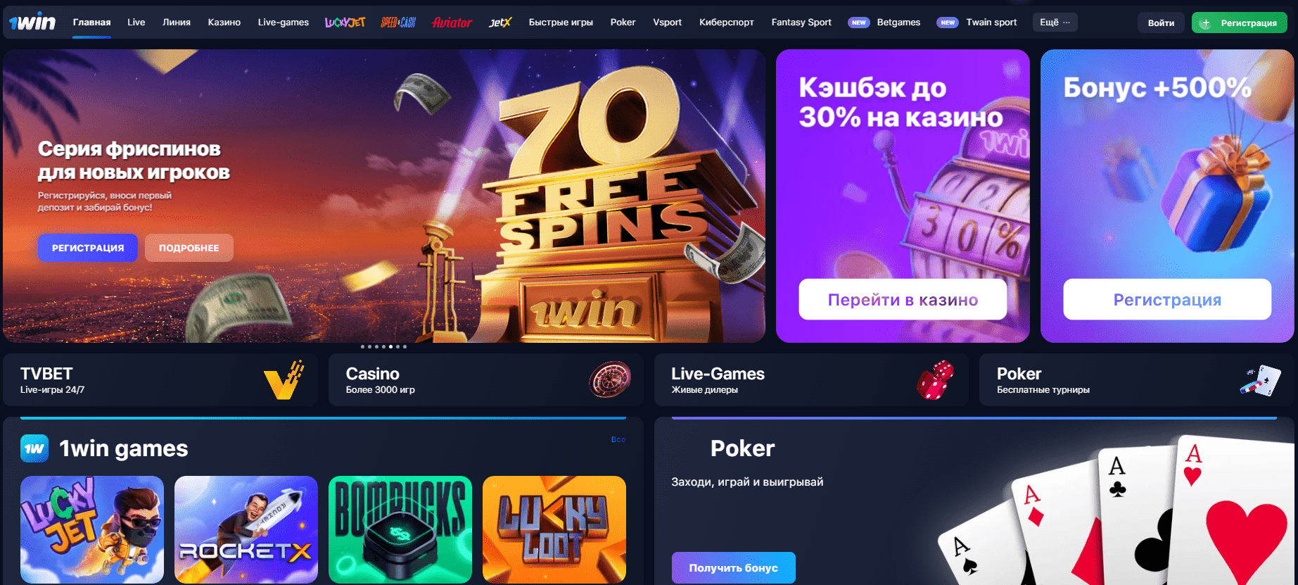 Greatest Social Casino Applications for people Players Rated from the Pros